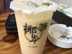 -津椰本·海南正宗椰奶清补凉(店一店)