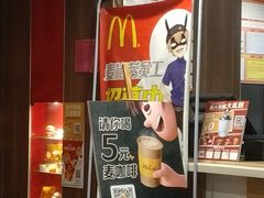 -麦当劳(宾水西道店)