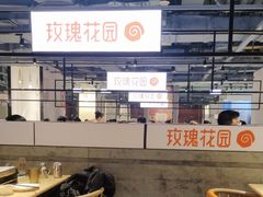 -玫瑰花园自助烤肉(顺义鑫海韵通店)