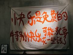 -HUBBA祜精酿(五羊邨店)