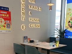 -兰湘子·湘菜小炒(长安万科广场店)