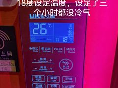 -UK派对KTV(日月广场店)