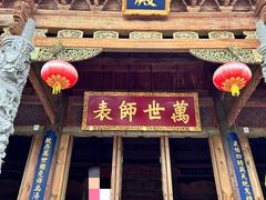 -大理文庙(大理古城)