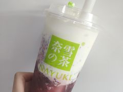 -奈雪的茶(金华永盛店)