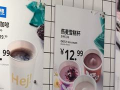 -宜家家居(四元桥商场店)