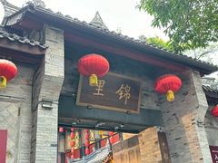 -天星正源火锅(地勘路店)