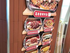 -鱼酷活鱼烤鱼(沈阳大悦城店)