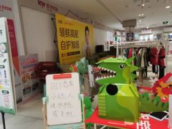 -孩子王(静安大融城店)