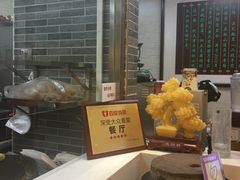 -清真·二嫂子煎饼果子(鼓楼旗舰形象店)