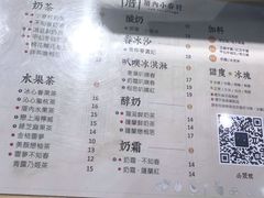 菜单-厝内小眷村(中山利和店)