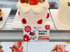 -花花卷卷·鲜食蛋糕(静安久光百货店)