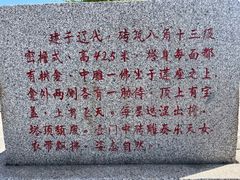 -广胜寺塔