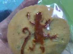 -祥禾饽饽铺·中式糕点(天津河东美福园店)