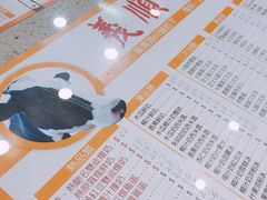 -义顺牛奶公司(新马路老店)