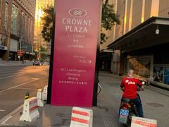 -北京朝阳悠唐皇冠假日酒店