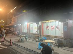 -黑竹沟新场牛肉火锅