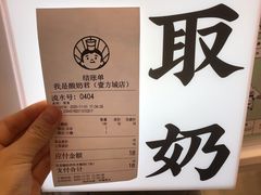 -我是酸奶君(壹方城店)