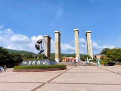 -世界恐龙谷景区