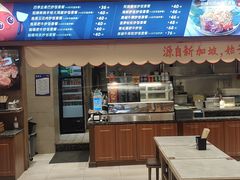 -大食代美食广场(上海中心店)