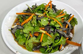 Mixed Ox Tripe Salad