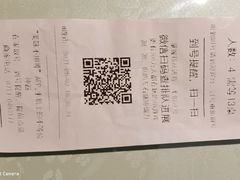 -自己人(九码头店)