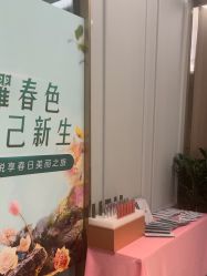 -伊丽汇