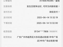 -正宗潮州鱼蛋粉(长寿西路店)