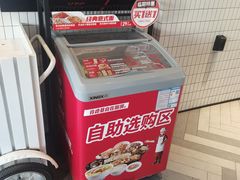 -肯德基(成山路地铁站店)