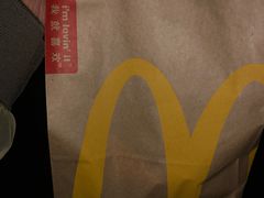 -麦当劳(吴中大道店)