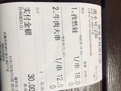 -型男美蛙烤牛蛙(南长街店)