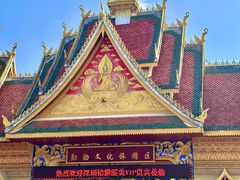 -西双版纳勐泐文化旅游区