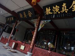 -青城山
