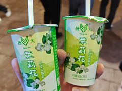 -滋奇·扬州地标火锅(东关街店)