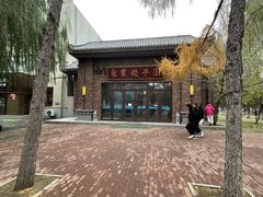 -东北农业大学饺子园