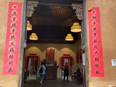 -温汤发糕(温汤店)