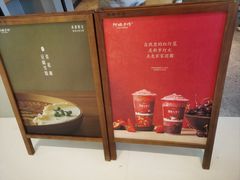 -阿嬷手作(成都万象城店)