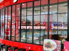 门面-味千拉面(南宁江南万达店)