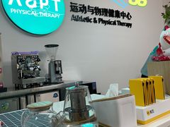 -APT运动康复中心(徐汇万科店)