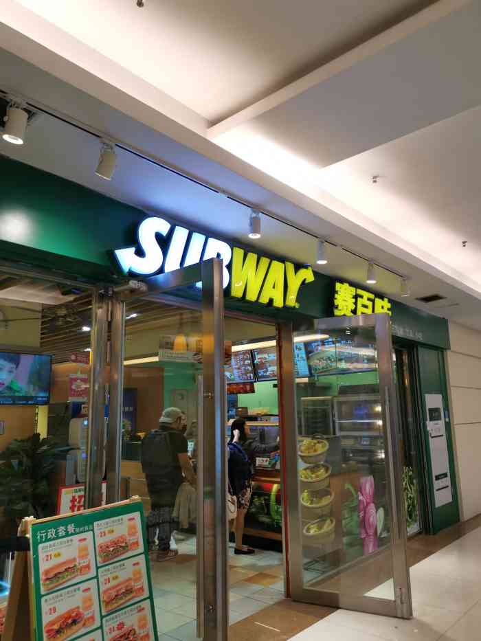 赛百味(东方宝泰店)-"有优惠券的时候买的 很值 很大个 量很多.