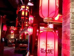 大堂-蜀大侠火锅(森兰花园城店)