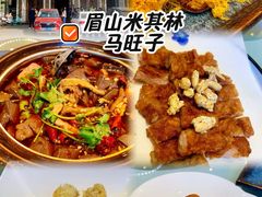 -马旺子酒楼