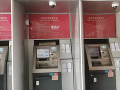 -招商银行(北京常营支行)