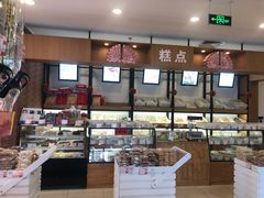 -百年义利(珠市口西大街丰泽园店)