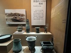 -烟台市博物馆