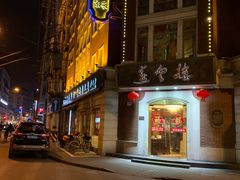 新疆羊肉串-云南路美食街