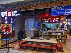 -怪噜范·老贵阳街头名小吃(汇金星力城店)