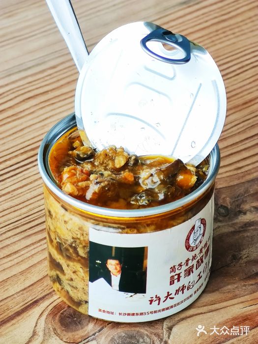 筒子骨炖黄鸭叫·許家故事(凯德广场店)图片