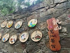 -狼山风景名胜区