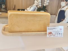 -银座仁志川·生吐司专门店(香港广场店)