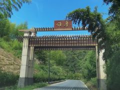 -雅鲁激流探险漂流